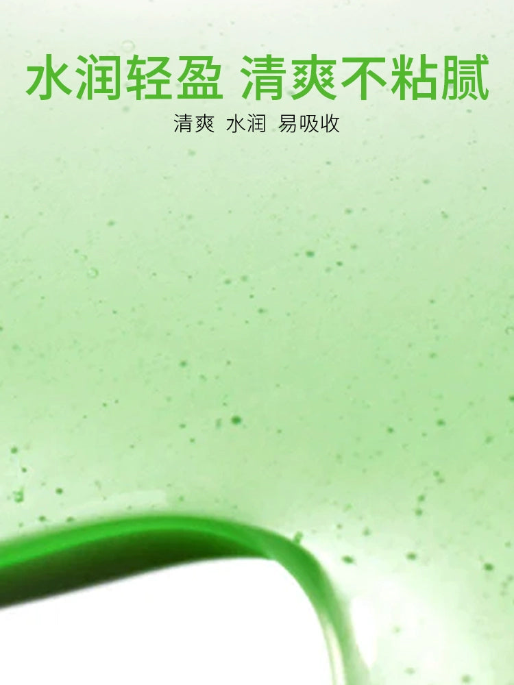 【双11抢购】Anua透明质酸精华液壬二酸舒缓泛红保湿提亮韩国护肤