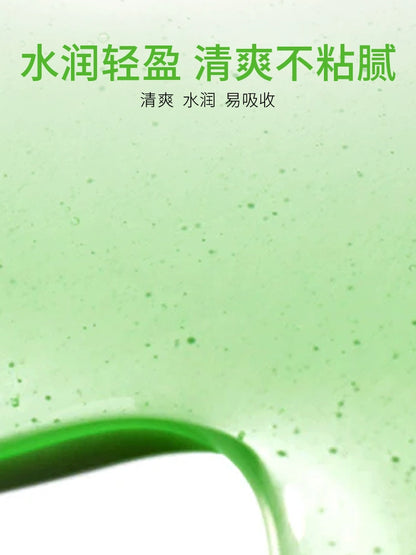 【双11抢购】Anua透明质酸精华液壬二酸舒缓泛红保湿提亮韩国护肤