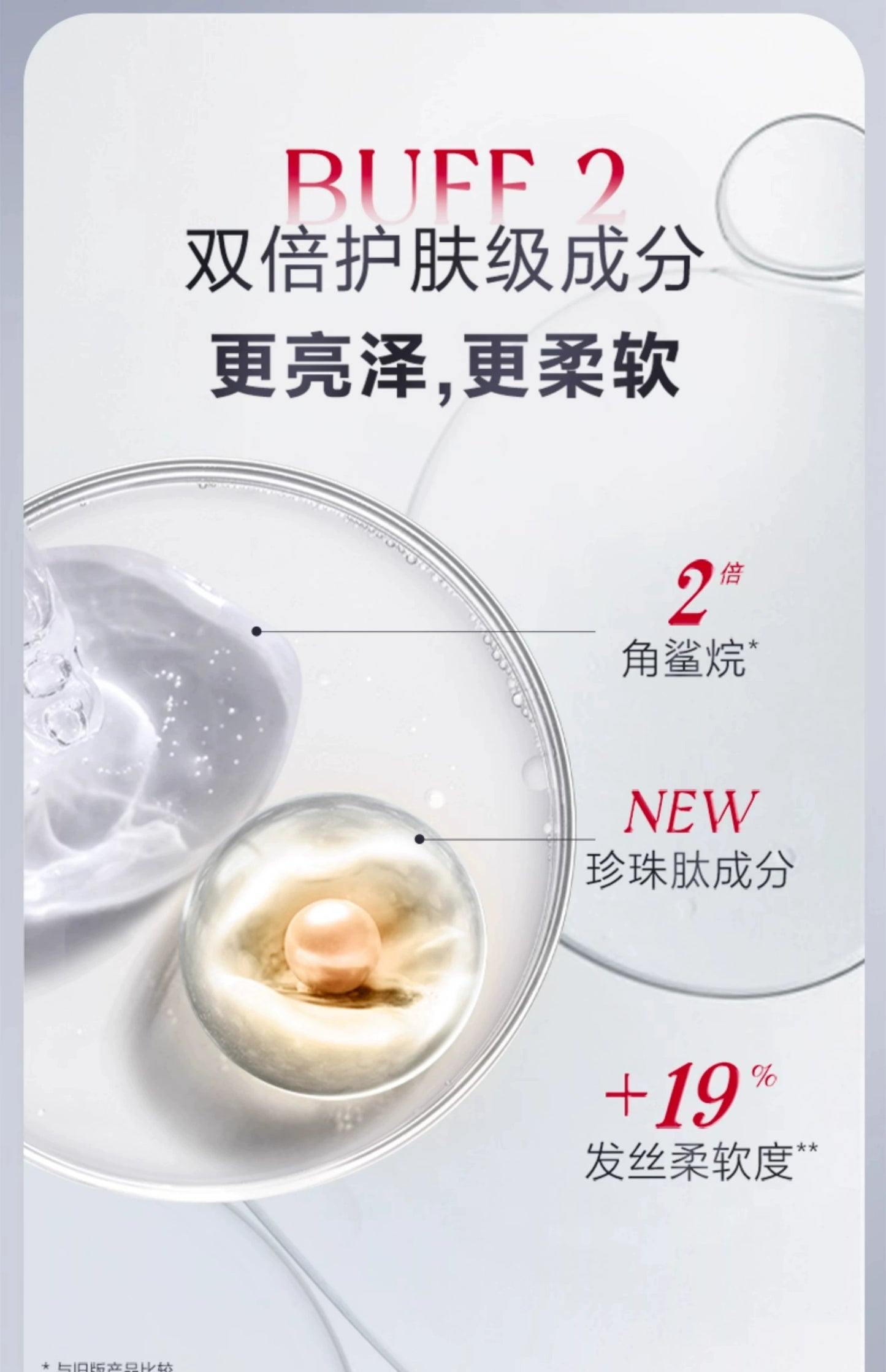 [Same Style as Ding Yuxi] Fennong Fino Thick Essence Red Cans Hair Mask Repair Moisturizing Reduce Broken Hair 230G