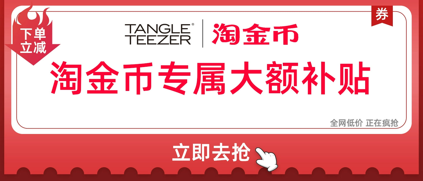 Tangleteezer Princess Hair Brush Tangle Teezer Hairbrush Luxury Smart Comb Comb Birthday Gift Air Cushion Comb Massage Comb Female ZX