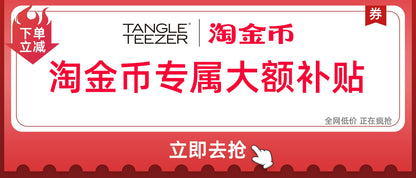 Tangleteezer Princess Hair Brush Tangle Teezer Hairbrush Luxury Smart Comb Comb Birthday Gift Air Cushion Comb Massage Comb Female ZX