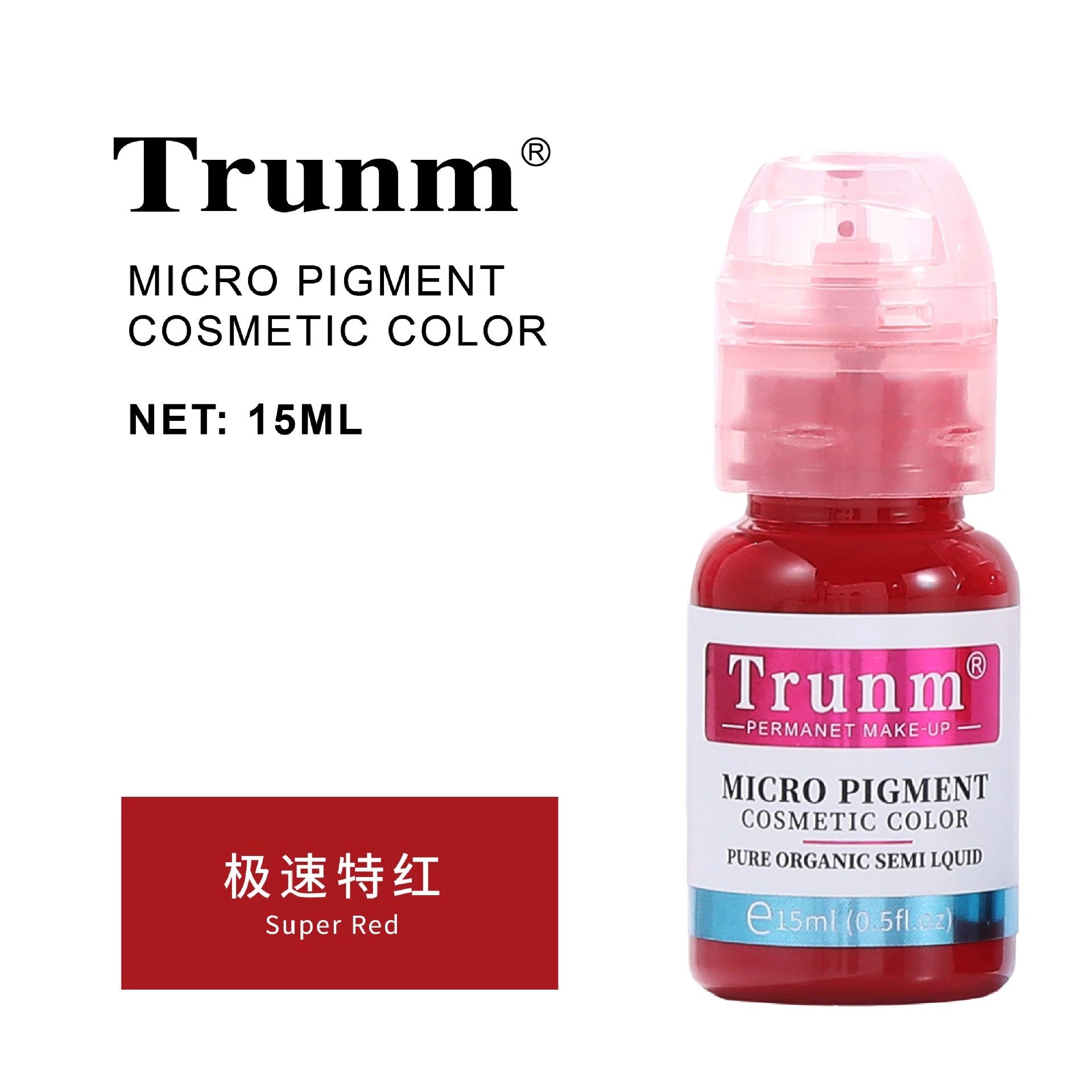 跨境Trunm新款德国半永久纹绣色料雾眉眼线液欧洲唇部纹眉色乳OEM by Beitbeauty.com