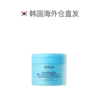 Korean Direct Mail Oliveyoung Exclusive Anua Hyaluronic Acid Catechin Soothing Cotton Cloth 185ml/110 Tablets