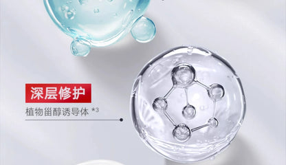 [Same Style as Ding Yuxi] Fennong Fino Thick Essence Red Cans Hair Mask Repair Moisturizing Reduce Broken Hair 230G