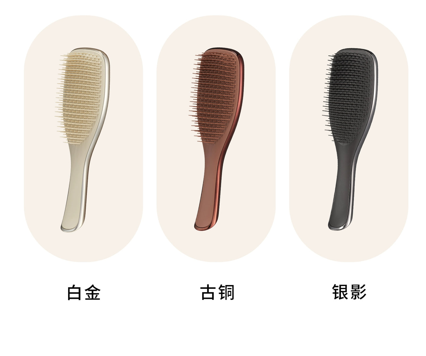 Tangleteezer Princess Hair Brush Tangle Teezer Hairbrush Luxury Smart Comb Comb Birthday Gift Air Cushion Comb Massage Comb Female ZX