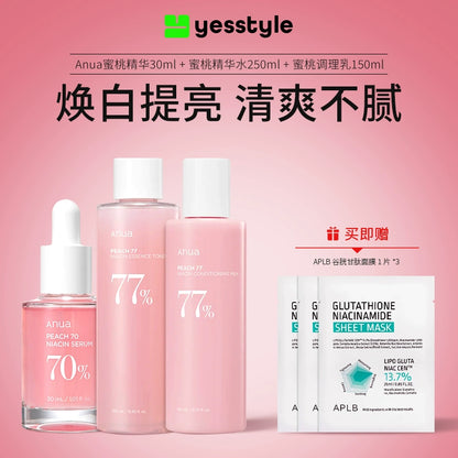 Anua蜜桃77烟酰胺精华水乳套装爽肤水湿敷水提亮保湿补水韩国护肤