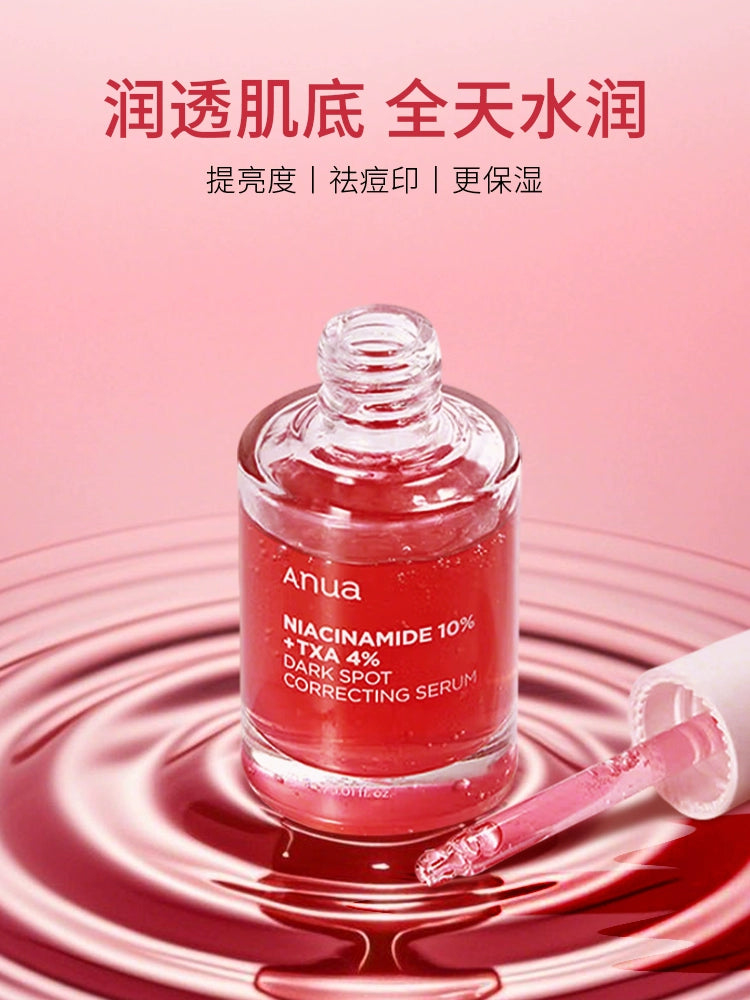 [Double 11 Snap-up] Anua10% Nicotinamide Serum Essence Tranexamic Acid Brightening and Hydrating Moisturizing South Korea