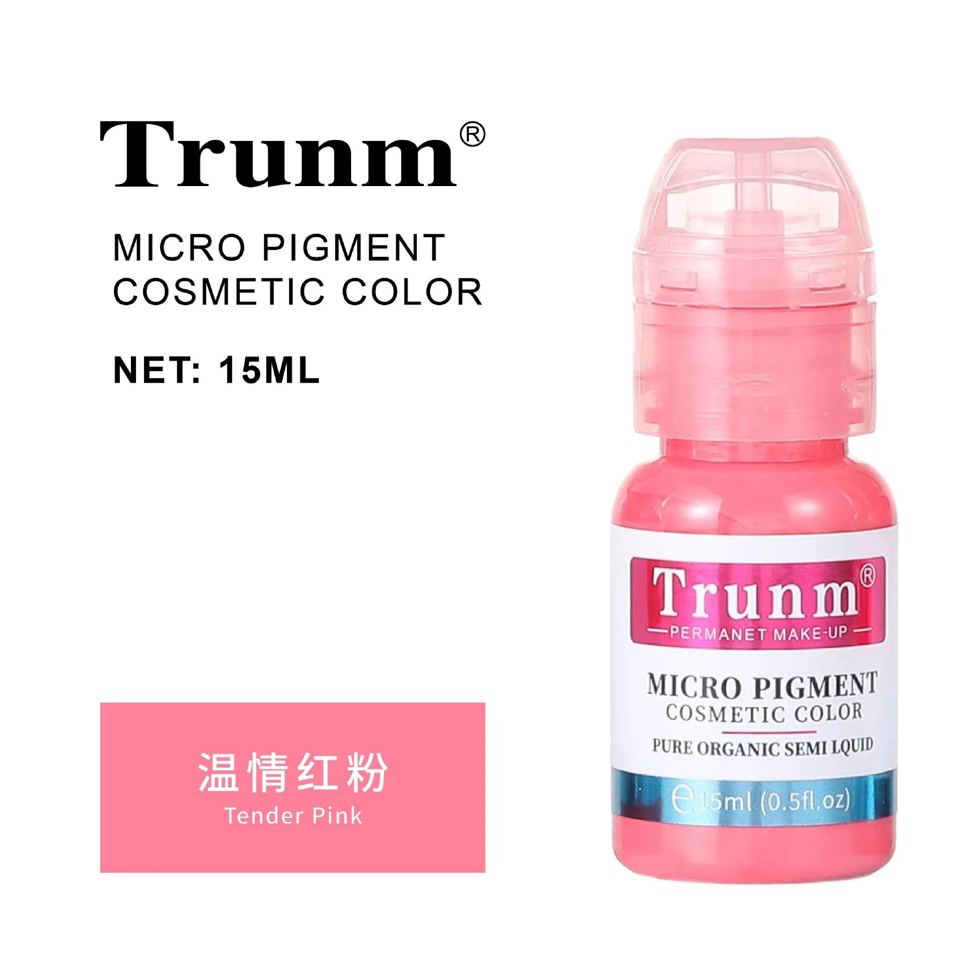 跨境Trunm新款德国半永久纹绣色料雾眉眼线液欧洲唇部纹眉色乳OEM by Beitbeauty.com
