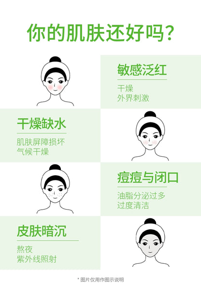 【双11抢购】Anua透明质酸精华液壬二酸舒缓泛红保湿提亮韩国护肤