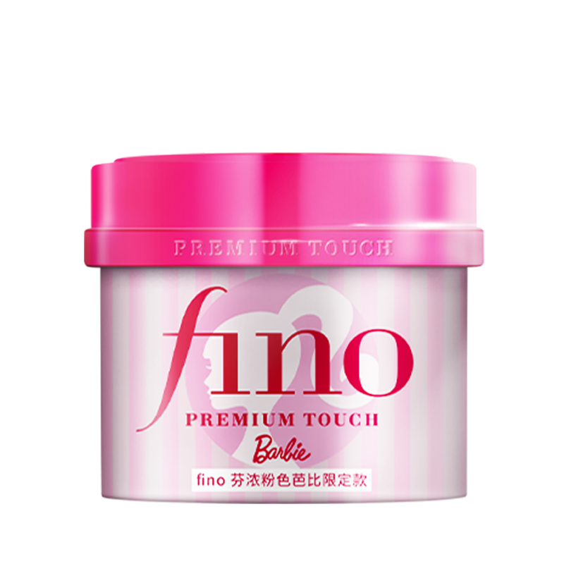 [Same Style as Ding Yuxi] Fennong Fino Thick Essence Red Cans Hair Mask Repair Moisturizing Reduce Broken Hair 230G