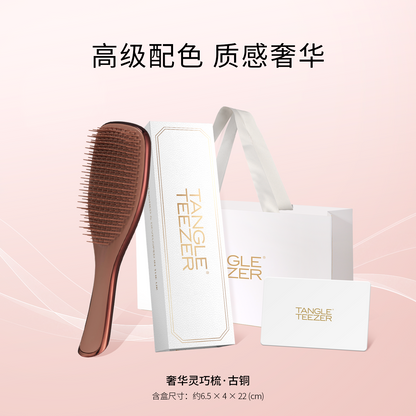 Tangleteezer Princess Hair Brush Tangle Teezer Hairbrush Luxury Smart Comb Comb Birthday Gift Air Cushion Comb Massage Comb Female ZX