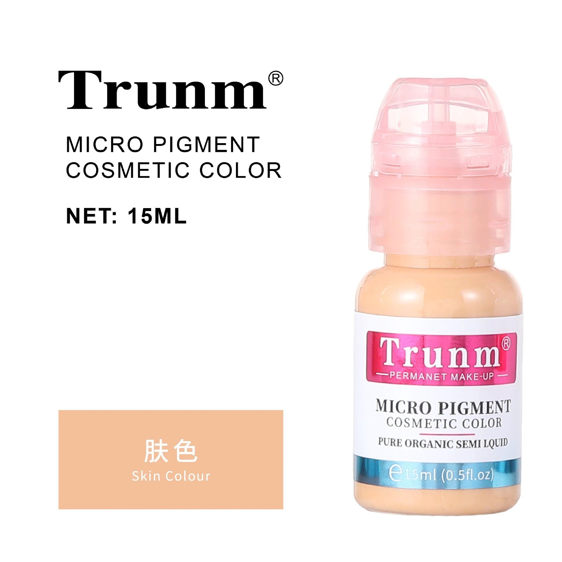 跨境Trunm新款德国半永久纹绣色料雾眉眼线液欧洲唇部纹眉色乳OEM by Beitbeauty.com