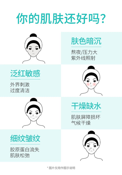 【双11抢购】Anua透明质酸精华液壬二酸舒缓泛红保湿提亮韩国护肤