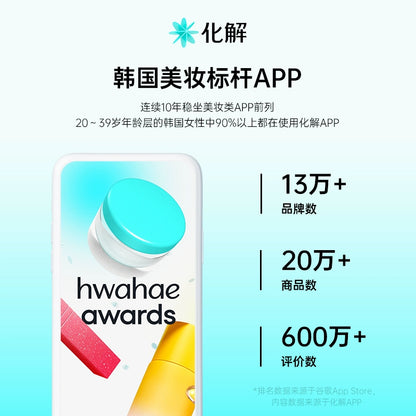 韩国化解丨ANUA安宇安水蜜桃烟酰胺精华提亮肤色 oliveyoung推荐