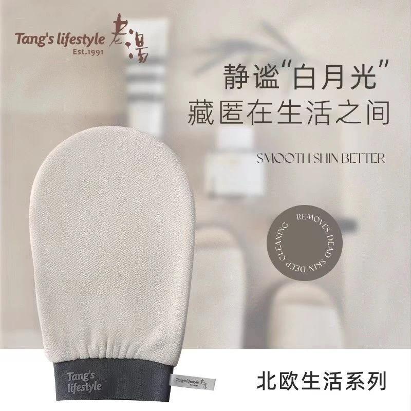 لاو تانغ منشفة استحمام فاخرة ورمل ناعم لتقشير البشرة أثناء الاستحمام آمنة ولطيفة by Beitbeauty.com