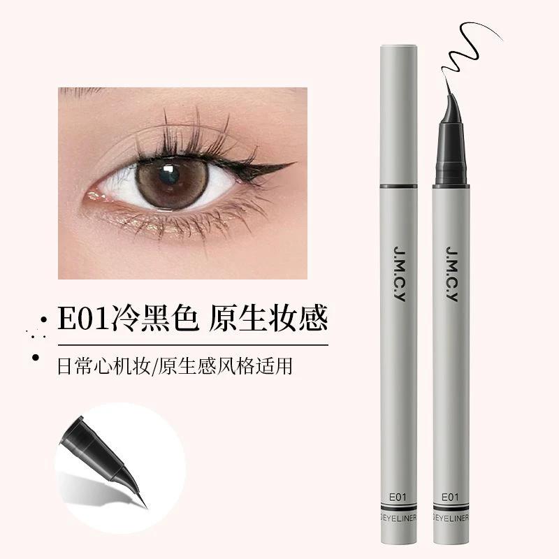 قلم تحديد عيون دقة 0.01 ملم بفرشاة ناعمة مقاوم للماء للمبتدئين لرسم الرموش السفلي by Beitbeauty.com