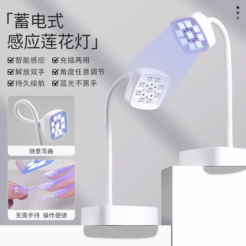 مصباح اللوتس الذكي لتجفيف الأظافر بسرعة الضوء الأزرق مع مستشعر وبطارية مدمجة by Beitbeauty.com