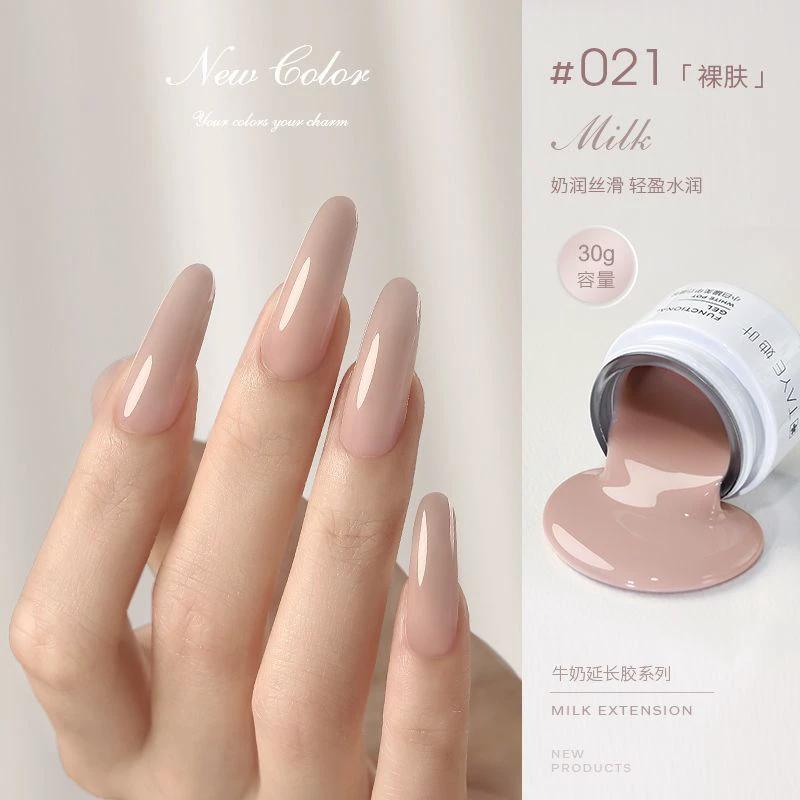 جل تمديد الأظافر بتأثير الحليب عالي الشفافية جل علاج ضوئي لصالونات الأظافر by Beitbeauty.com