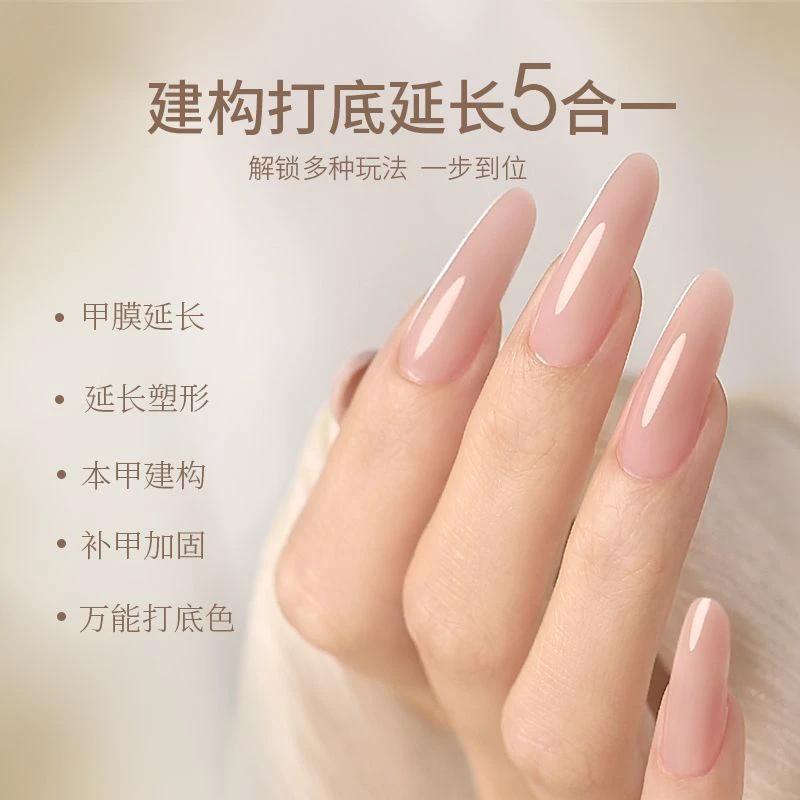 جل تمديد الأظافر بتأثير الحليب عالي الشفافية جل علاج ضوئي لصالونات الأظافر by Beitbeauty.com