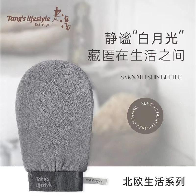 لاو تانغ منشفة استحمام فاخرة ورمل ناعم لتقشير البشرة أثناء الاستحمام آمنة ولطيفة by Beitbeauty.com